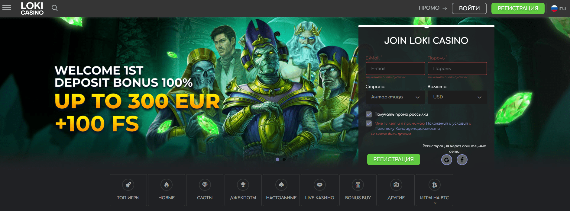 Казино Локі Казино Локі